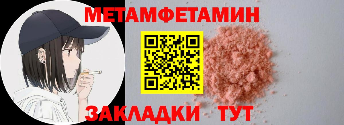 АМФ  МЕГА как войти  АМФ  Амфетамин Розовый  Кстово  Вход с VPN 