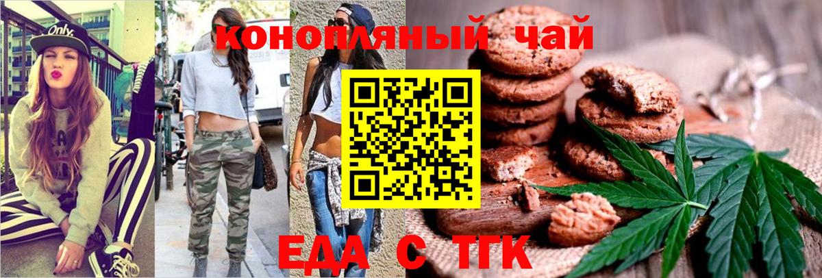 Canna-Cookies марихуана  Вход с VPN  Кстово 
