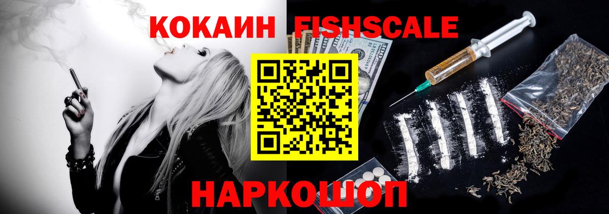 COCAIN Перу Кстово
