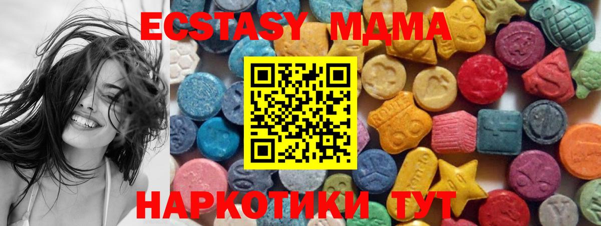 МДМА  Вход с VPN  Кстово  Cocaine  Alpha-PVP СОЛЬ   МЕФ кристаллы  ГАШИШ  Каннабис  NBOMe 