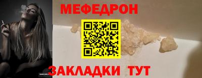 метамфетамин Кинель