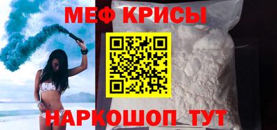 метамфетамин Кинель