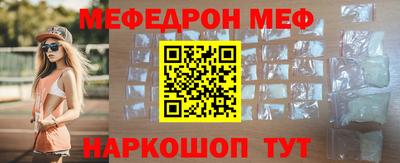 мефедрон мука Кингисепп