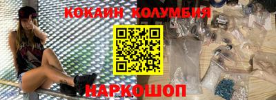 кристаллы Конаково