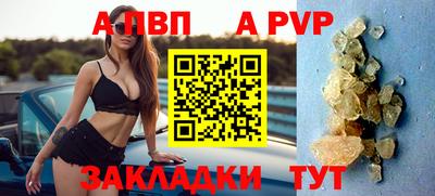 метамфетамин Кинель