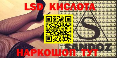 кристаллы Конаково