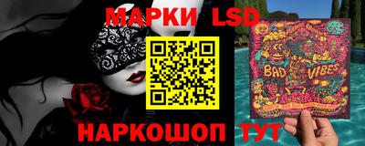 мет Комсомольск-на-Амуре