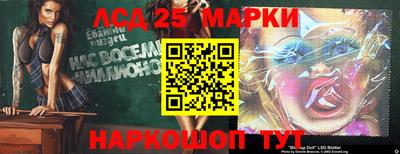 метамфетамин Кинель