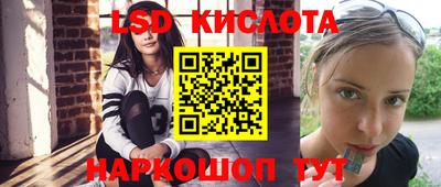 мет Комсомольск-на-Амуре