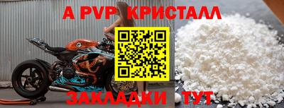 мефедрон мука Кингисепп