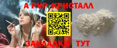 мефедрон мука Кингисепп