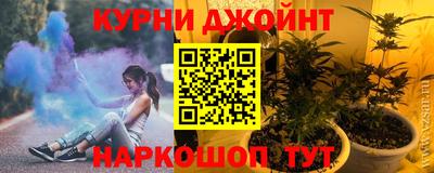 прущая мука Кимры
