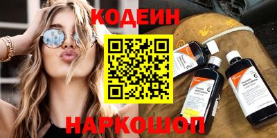 метамфетамин Кинель