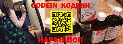 метамфетамин Кинель