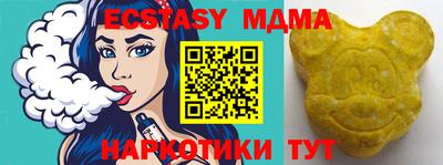 прущая мука Кимры