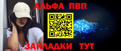 метамфетамин Кинель