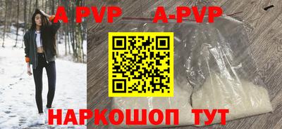 кокаин Коммунар