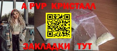 метамфетамин Кинель