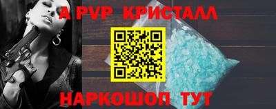 метамфетамин Кинель