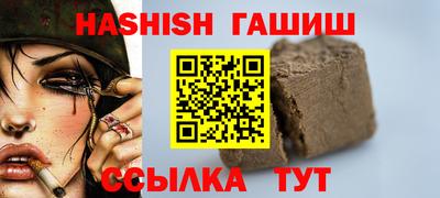 метамфетамин Кинель