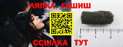 метамфетамин Кинель