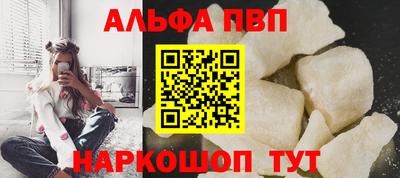 мефедрон мука Кингисепп