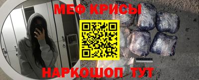 метамфетамин Кинель