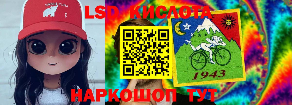 Лсд 25 экстази ecstasy  LSD-25 экстази ecstasy  Кстово  Вход с VPN 