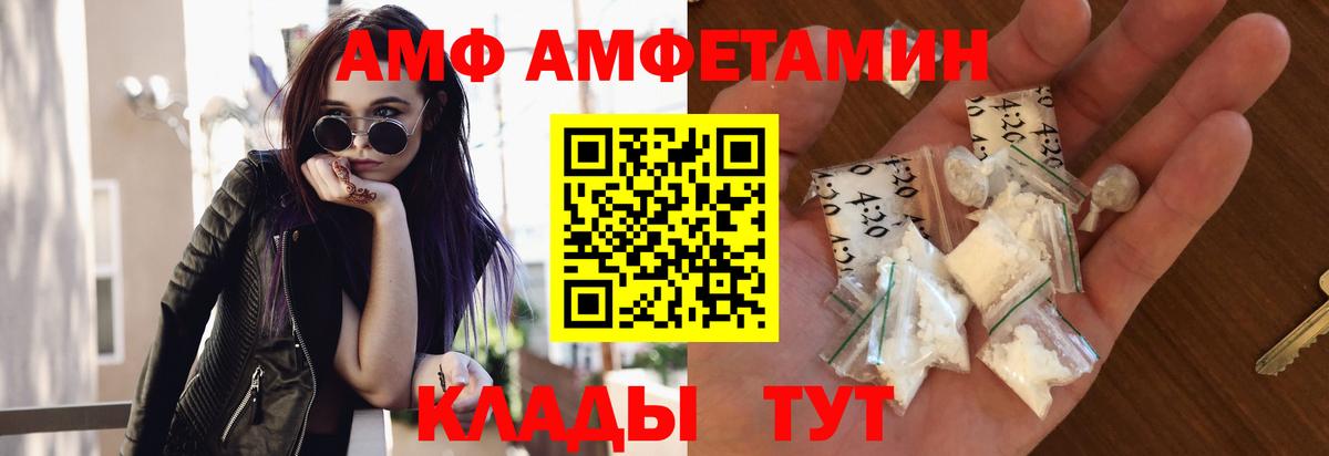Метамфетамин мет  Вход с VPN  Метамфетамин мет  Кстово 