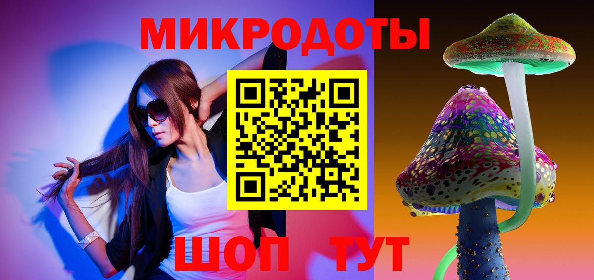 Галлюциногенные грибы мицелий Кстово