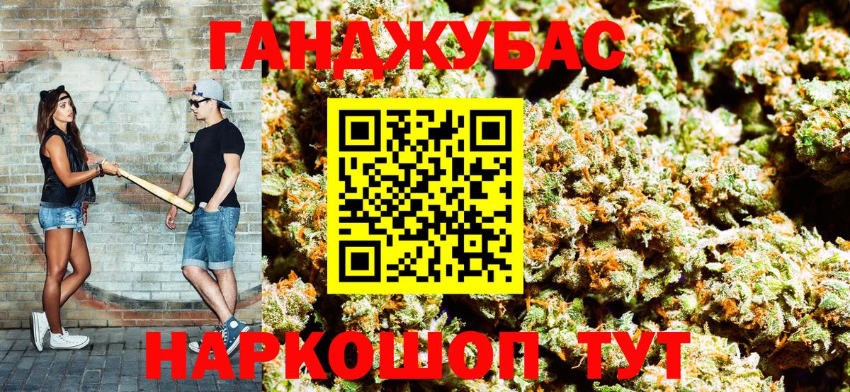 Марихуана White Widow  Вход с VPN  Бошки марихуана индика  Кстово  Каннабис тримм 